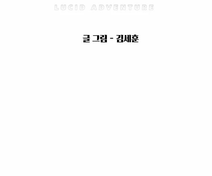Page 4 of Chapter 12