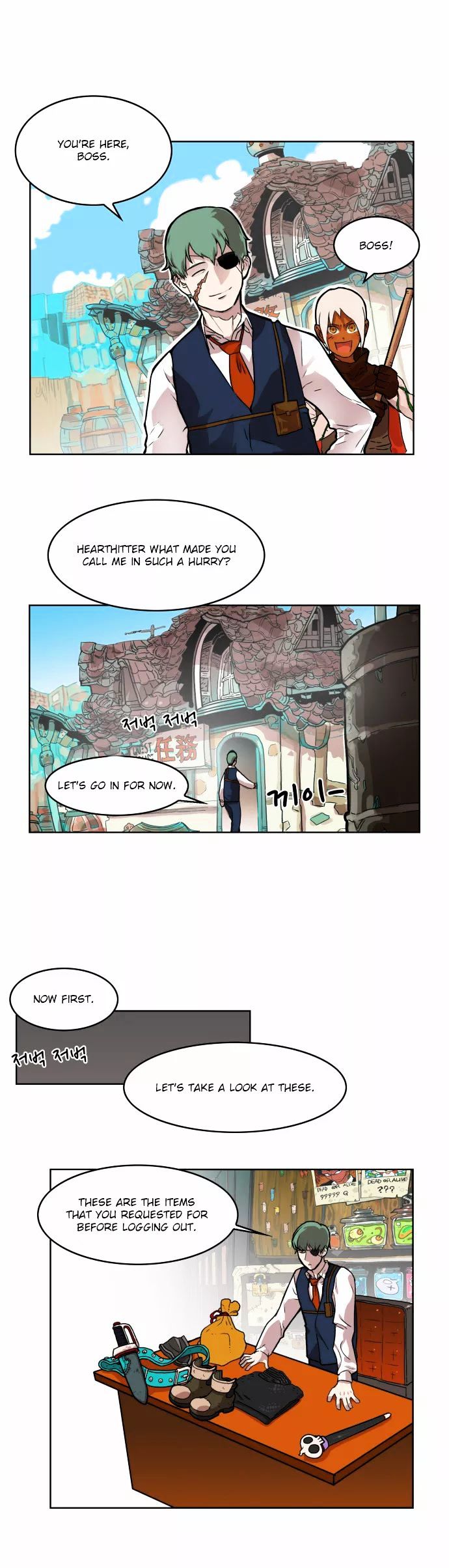 Page 24 of Chapter 12
