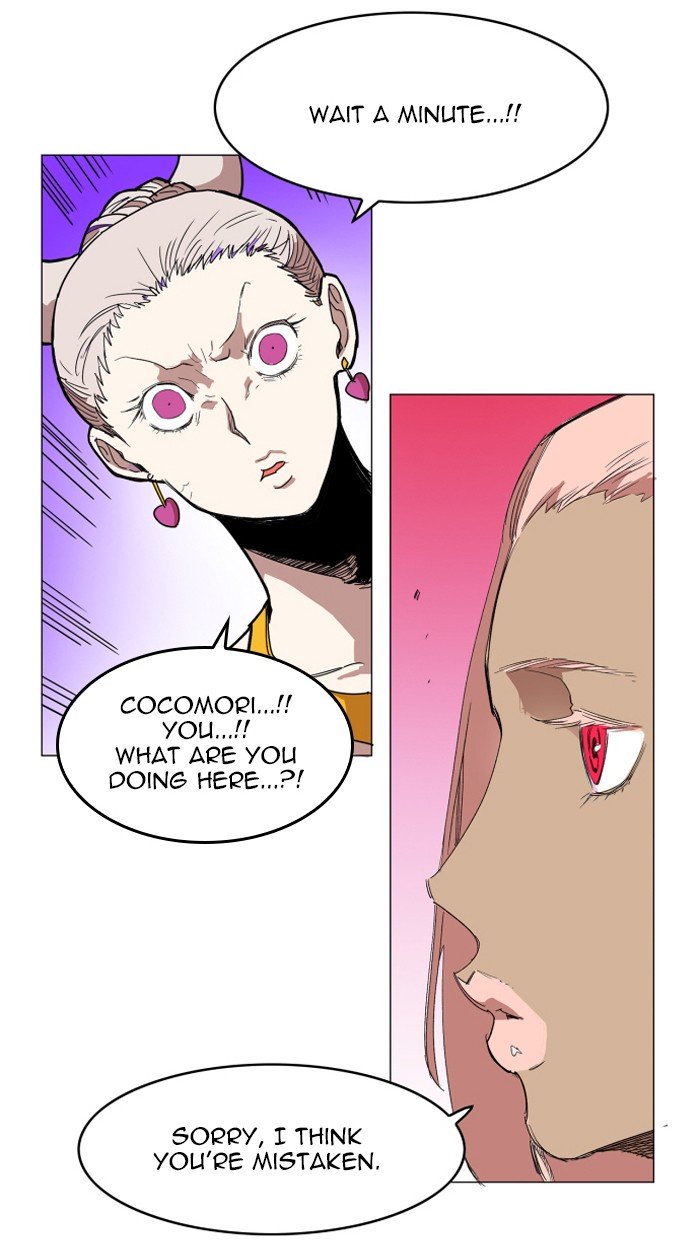 Page 20 of Chapter 122