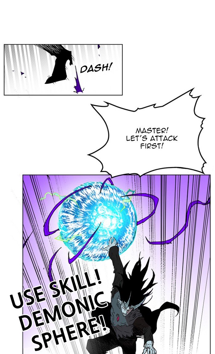 Page 69 of Chapter 125