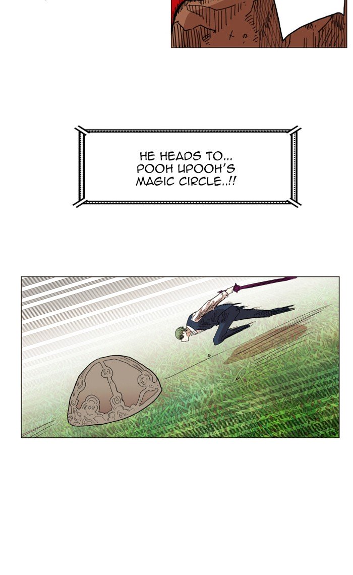 Page 17 of Chapter 131