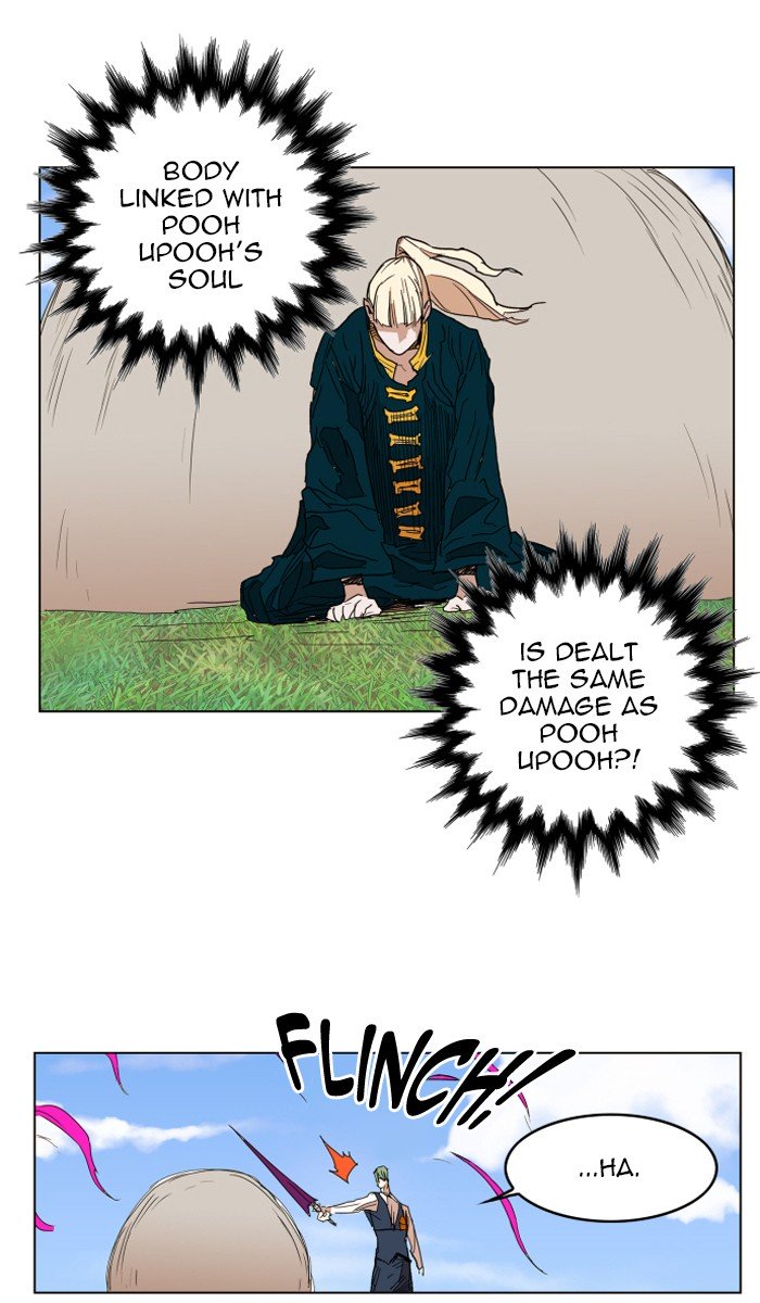 Page 21 of Chapter 131