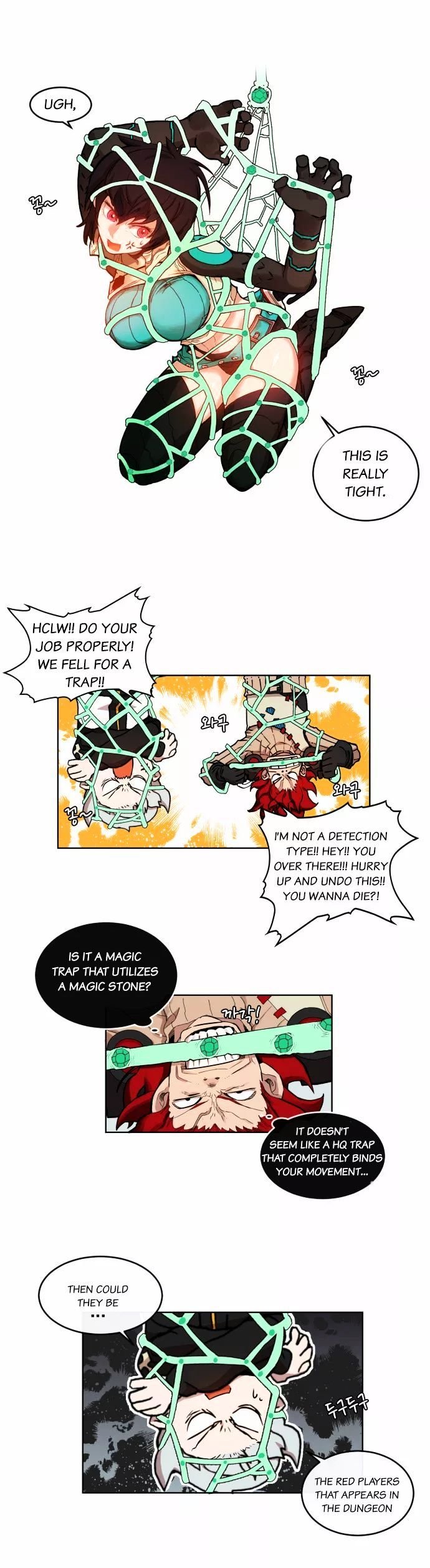 Page 1 of Chapter 14