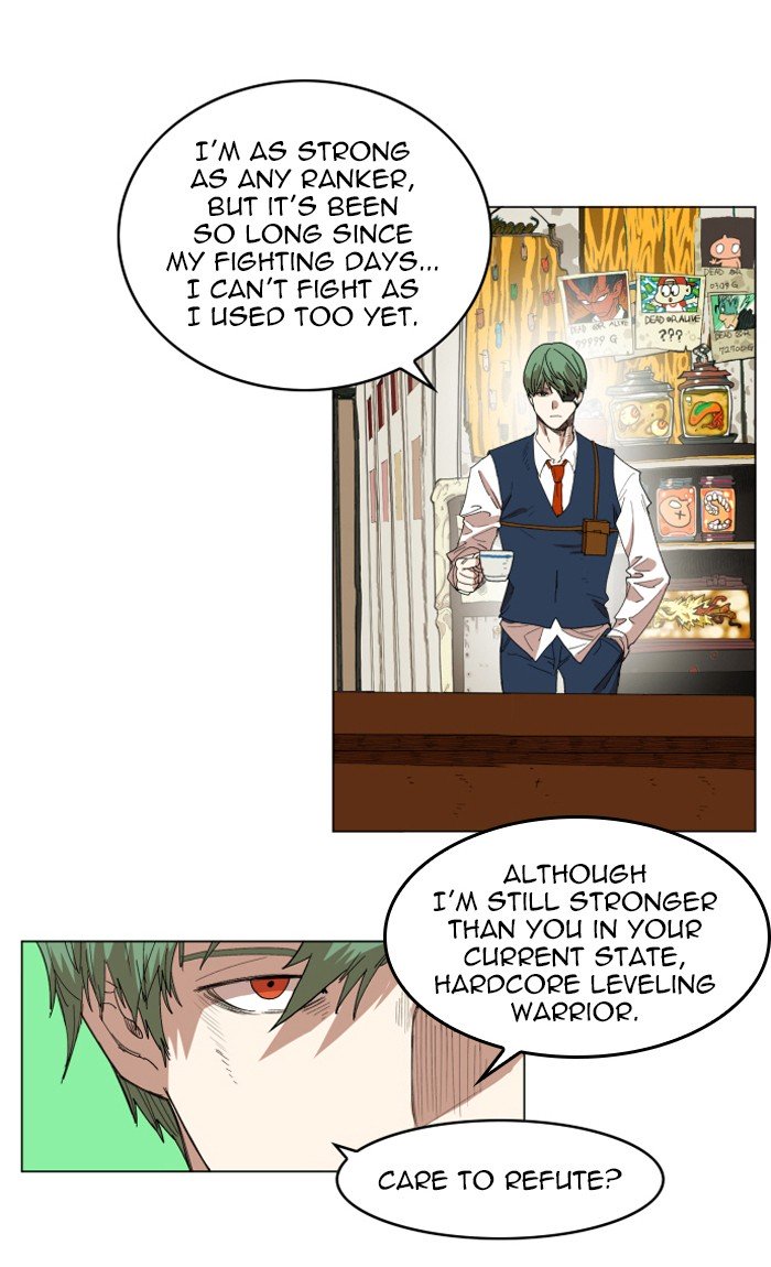 Page 17 of Chapter 143