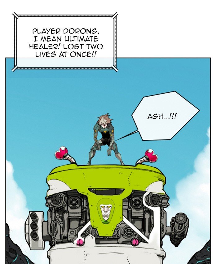 Page 84 of Chapter 146