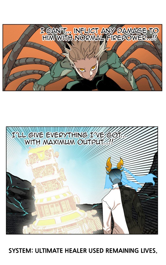 Page 16 of Chapter 147
