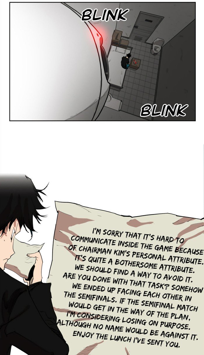 Page 15 of Chapter 149