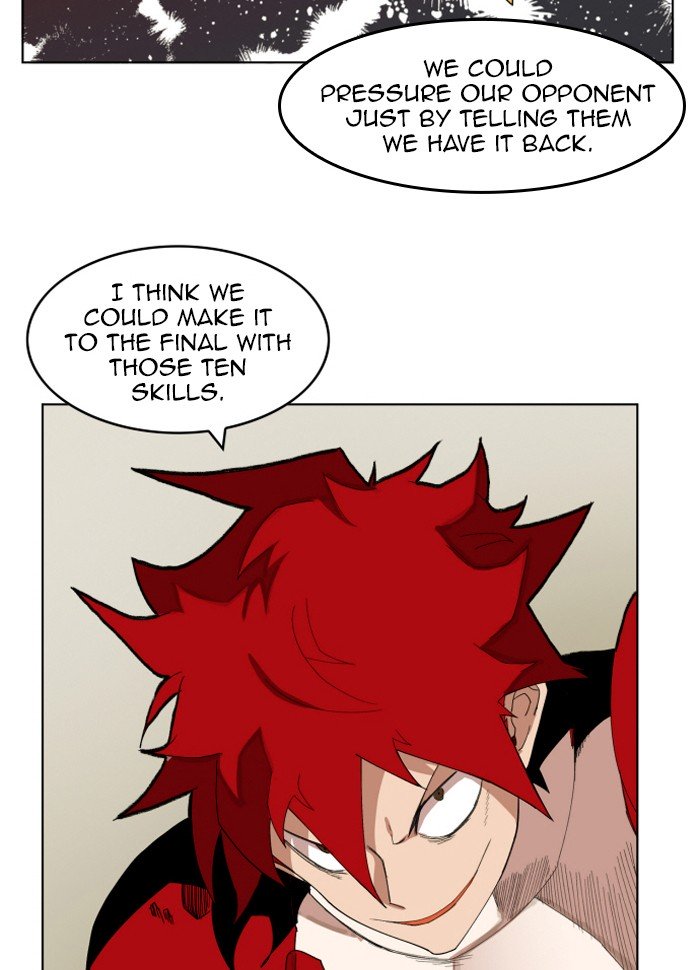 Page 17 of Chapter 150
