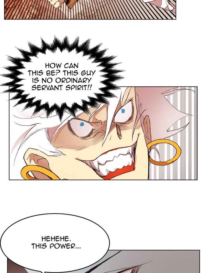 Page 17 of Chapter 156