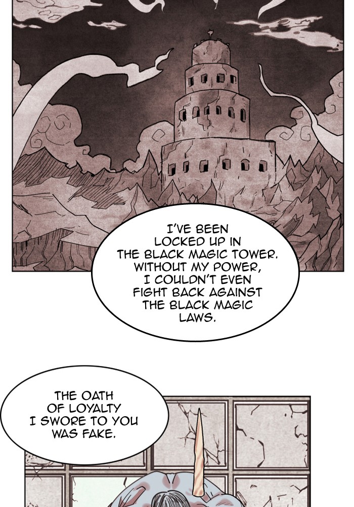 Page 24 of Chapter 156