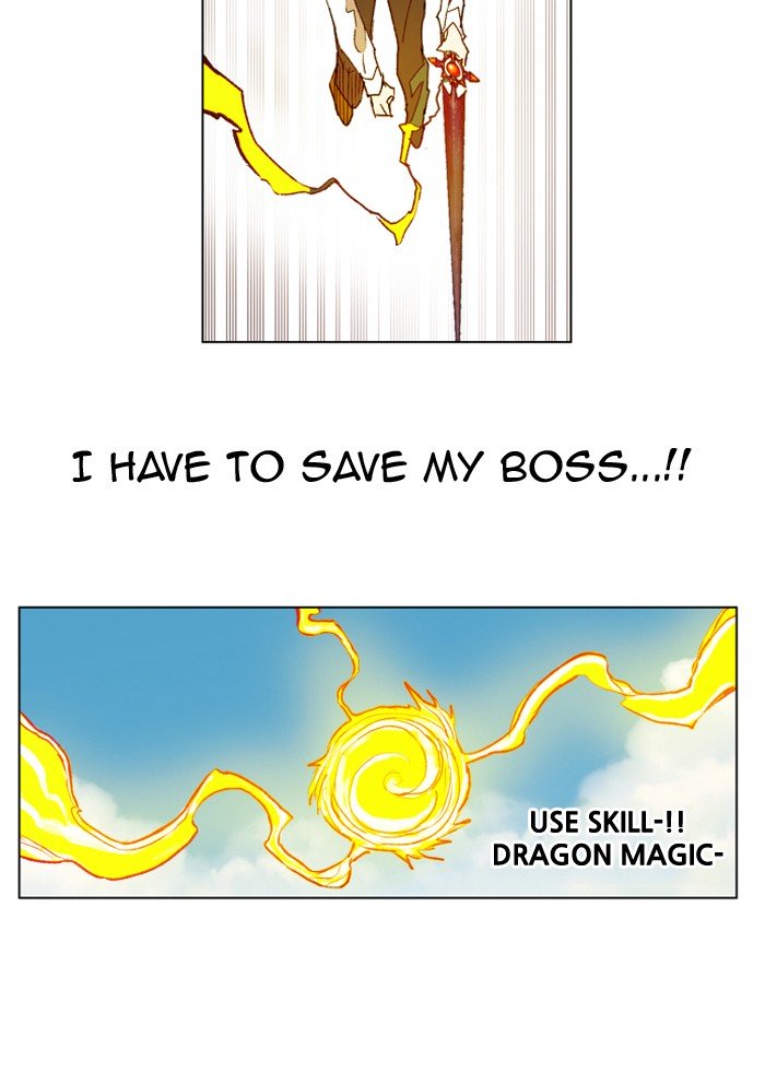 Page 7 of Chapter 158
