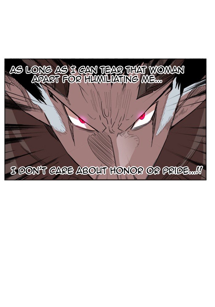 Page 23 of Chapter 158