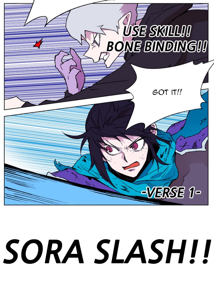 Page 3 of Chapter 159