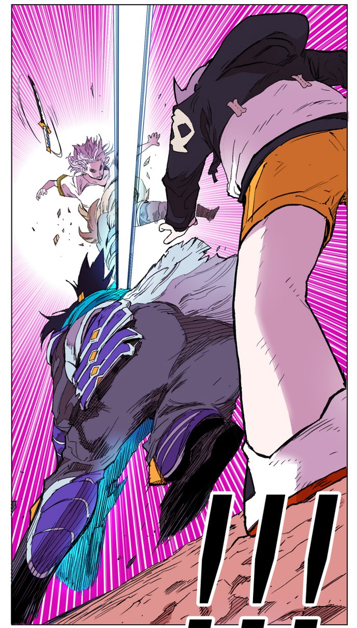 Page 4 of Chapter 159