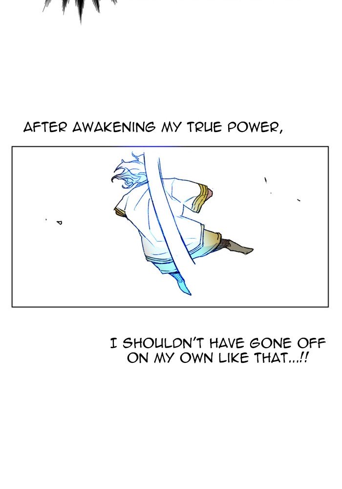 Page 6 of Chapter 159