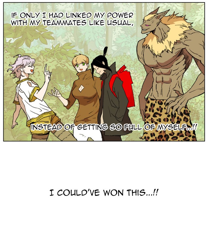 Page 7 of Chapter 159