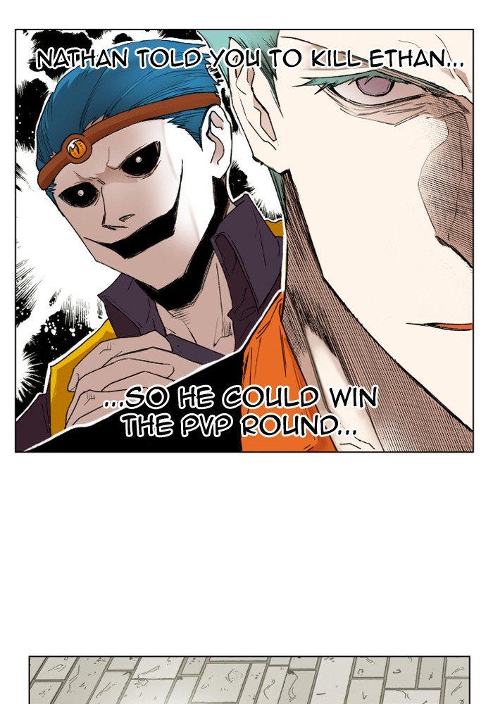 Page 81 of Chapter 160