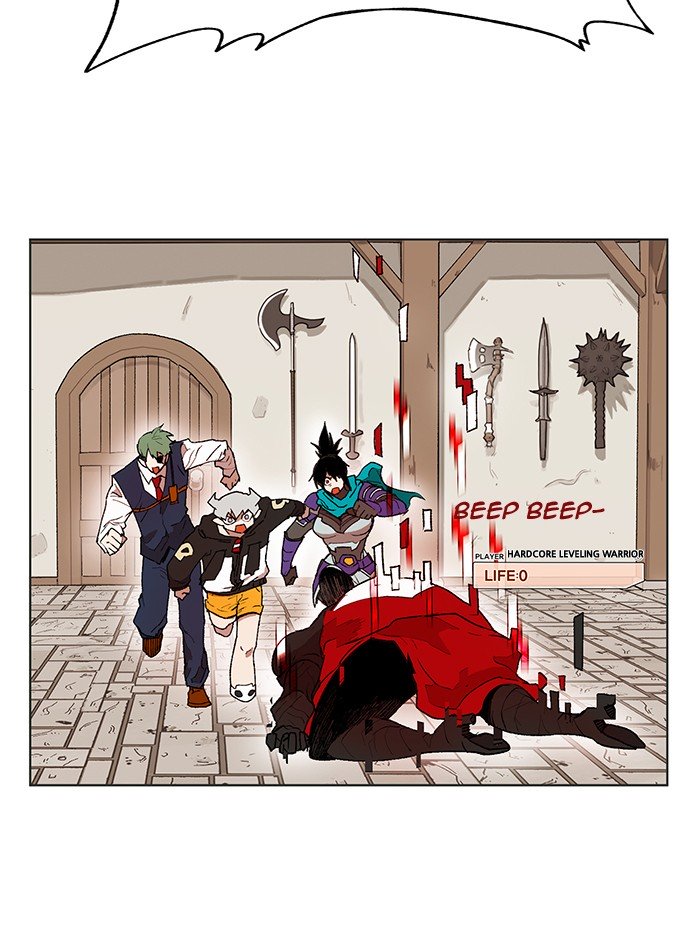 Page 3 of Chapter 164
