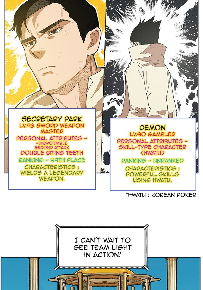 Page 22 of Chapter 164
