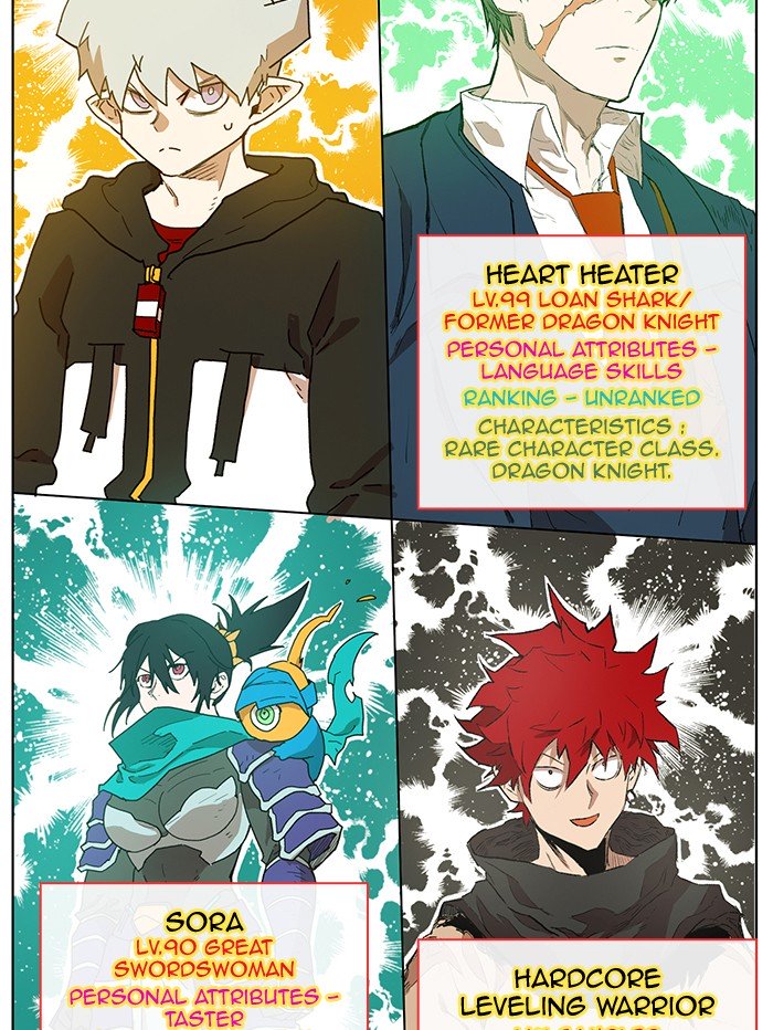 Page 34 of Chapter 164