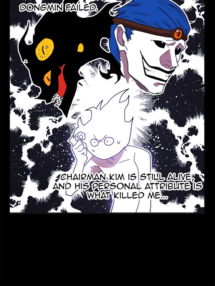 Page 52 of Chapter 164
