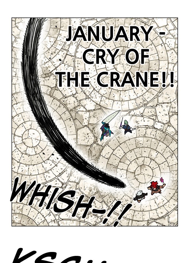 Page 85 of Chapter 164