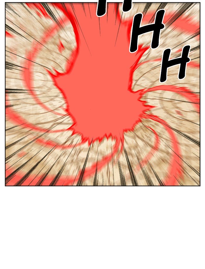 Page 3 of Chapter 165