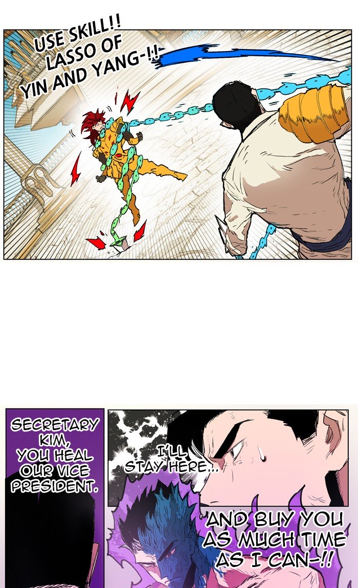 Page 29 of Chapter 165