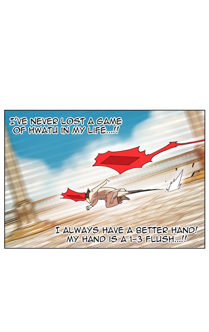 Page 62 of Chapter 165