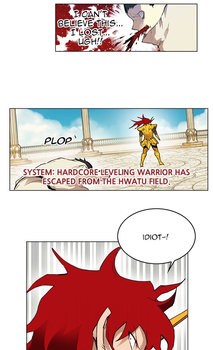 Page 74 of Chapter 165