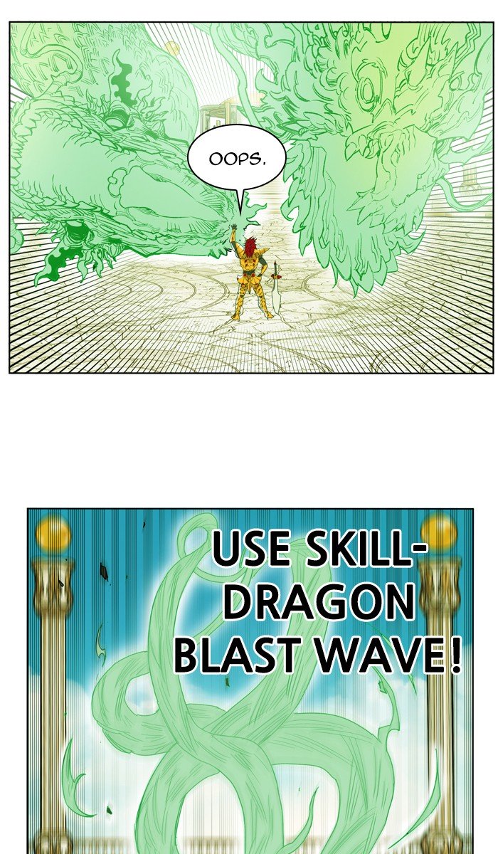 Page 17 of Chapter 166