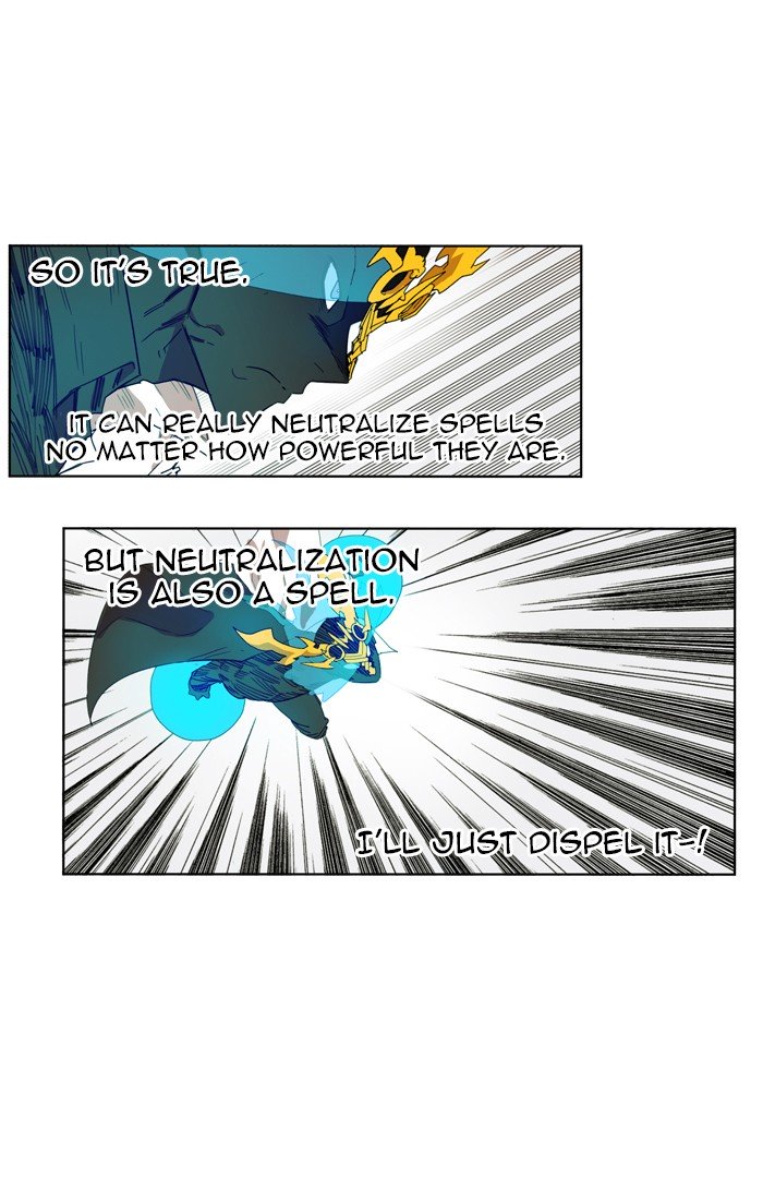 Page 25 of Chapter 166