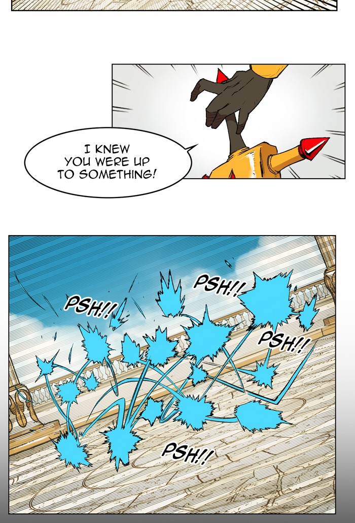 Page 33 of Chapter 166