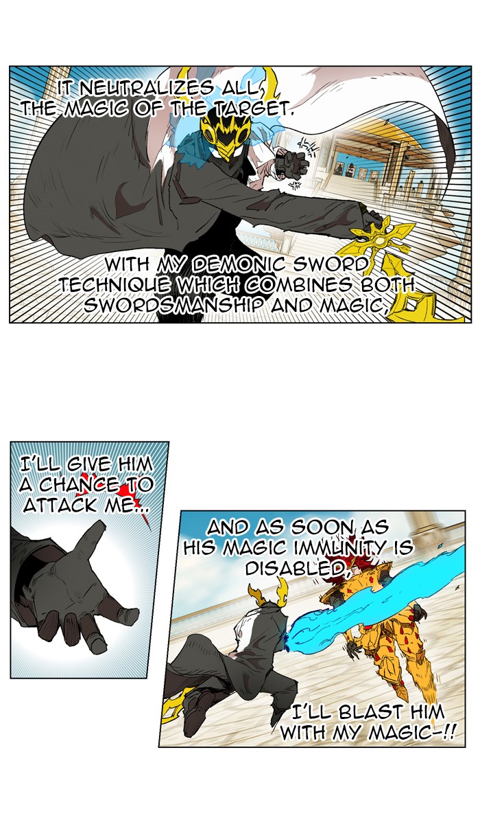 Page 43 of Chapter 166