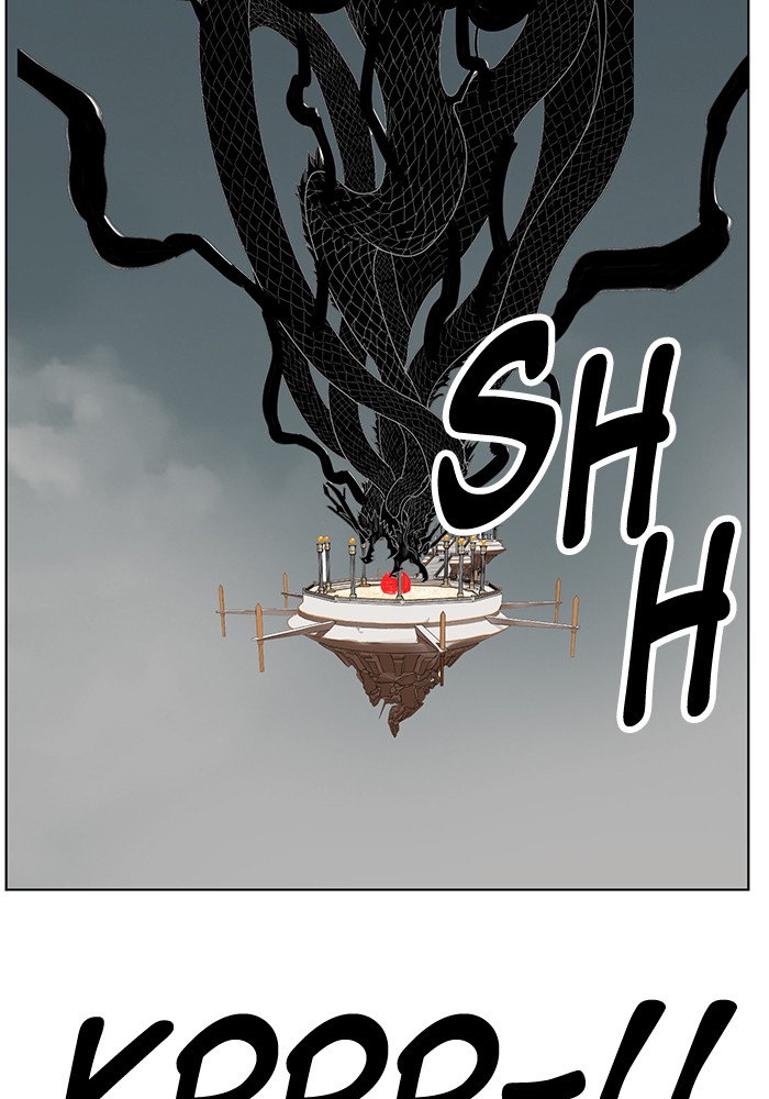 Page 58 of Chapter 167