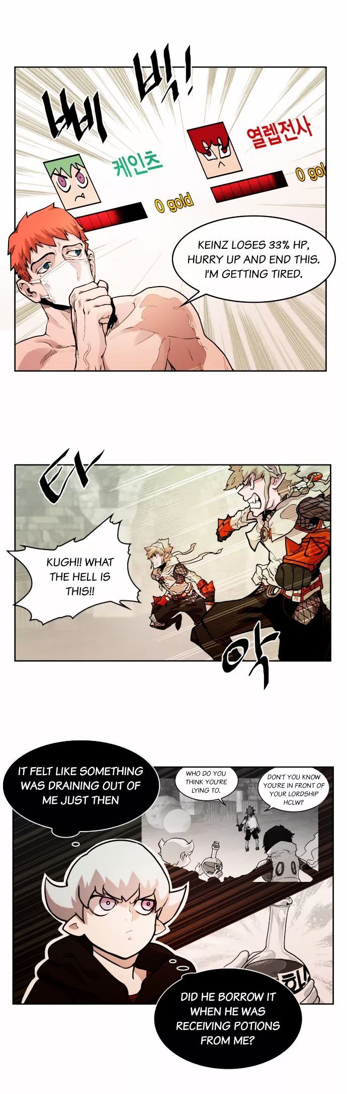 Page 13 of Chapter 17
