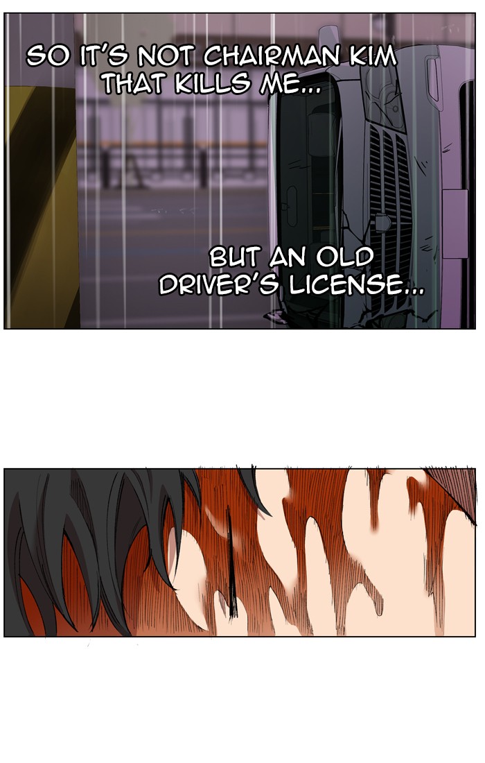 Page 7 of Chapter 172