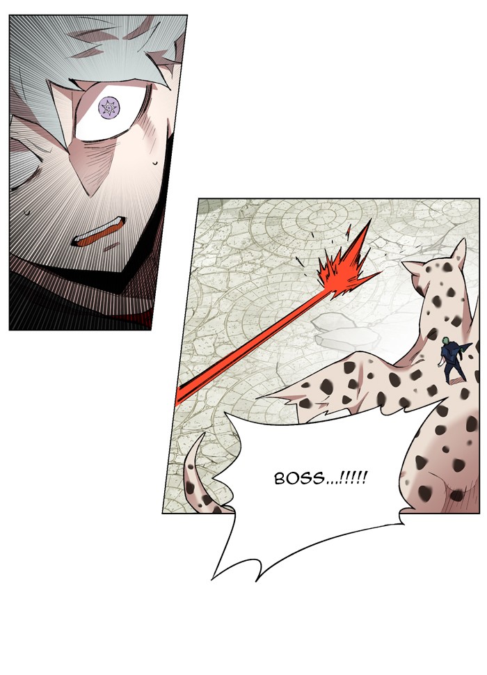 Page 17 of Chapter 172