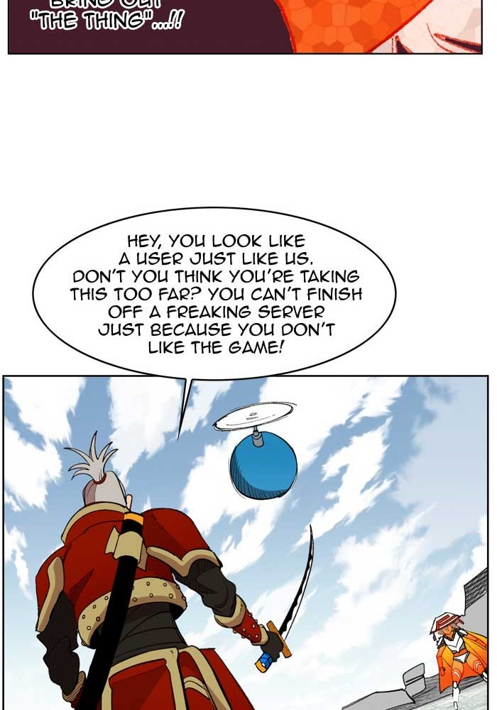 Page 6 of Chapter 173