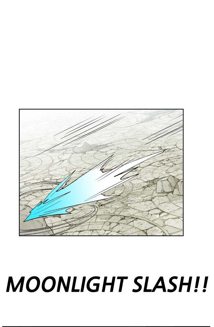 Page 17 of Chapter 173
