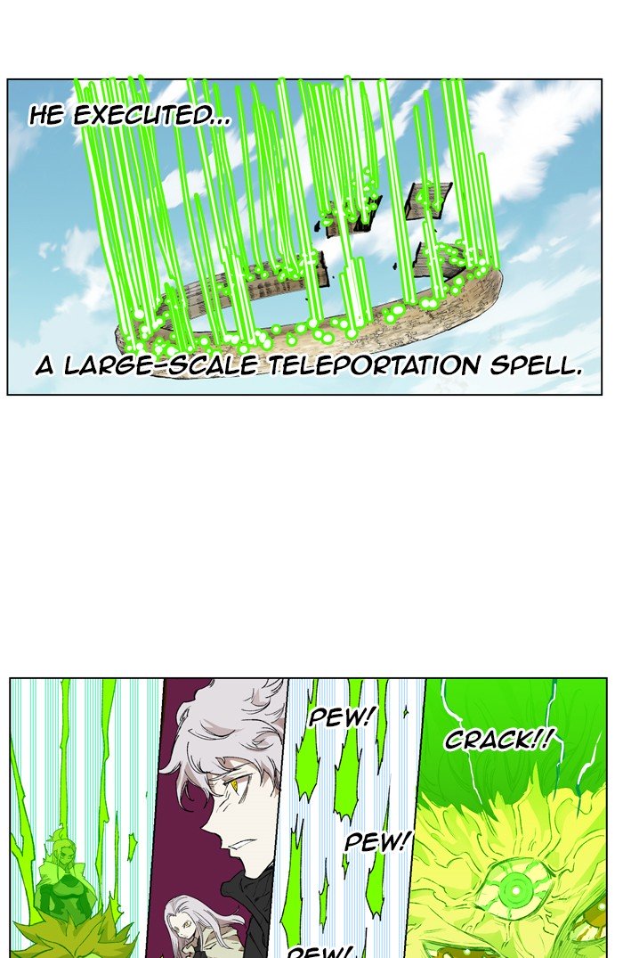 Page 5 of Chapter 174