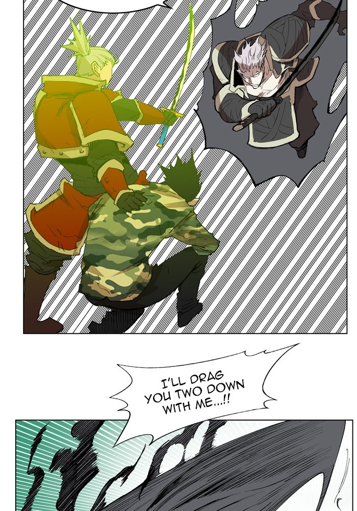 Page 8 of Chapter 174
