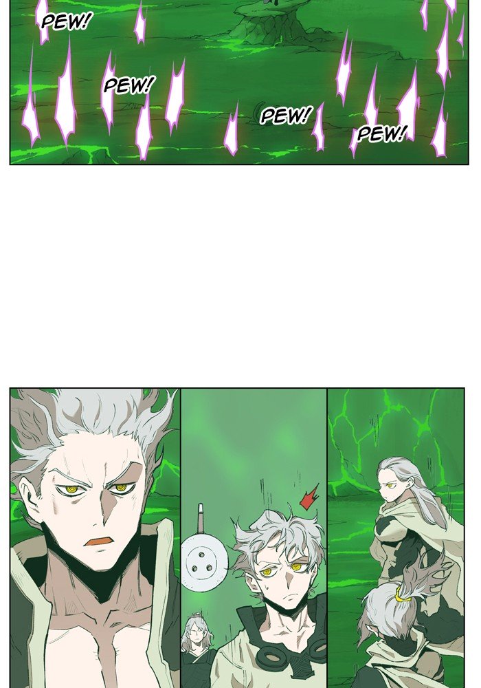 Page 6 of Chapter 177