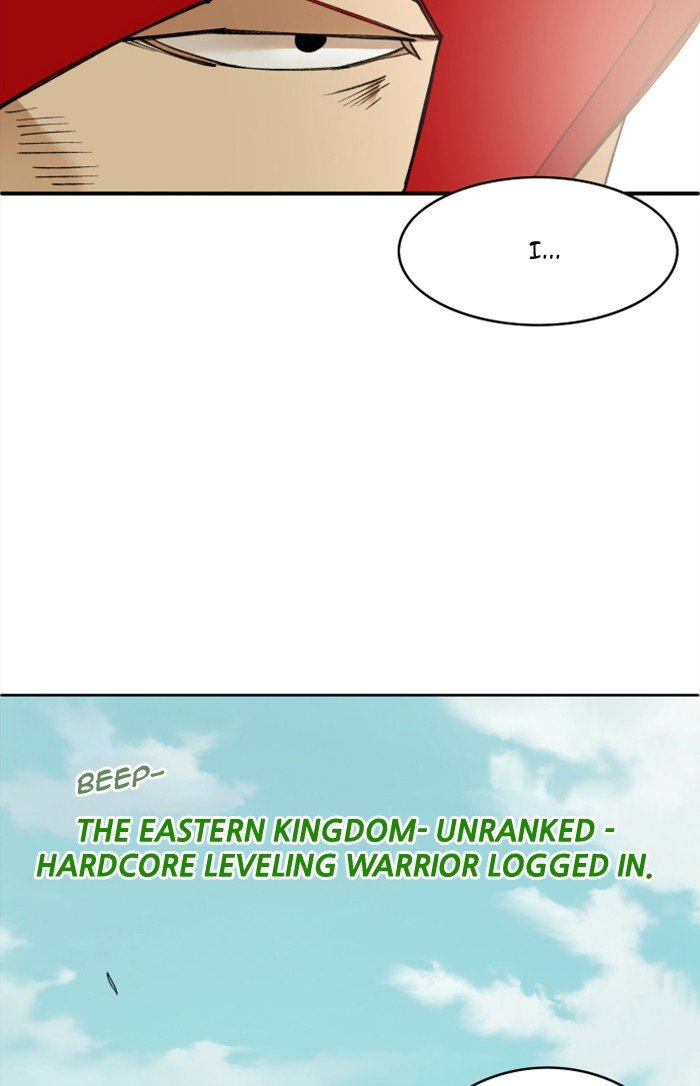 Page 3 of Chapter 180