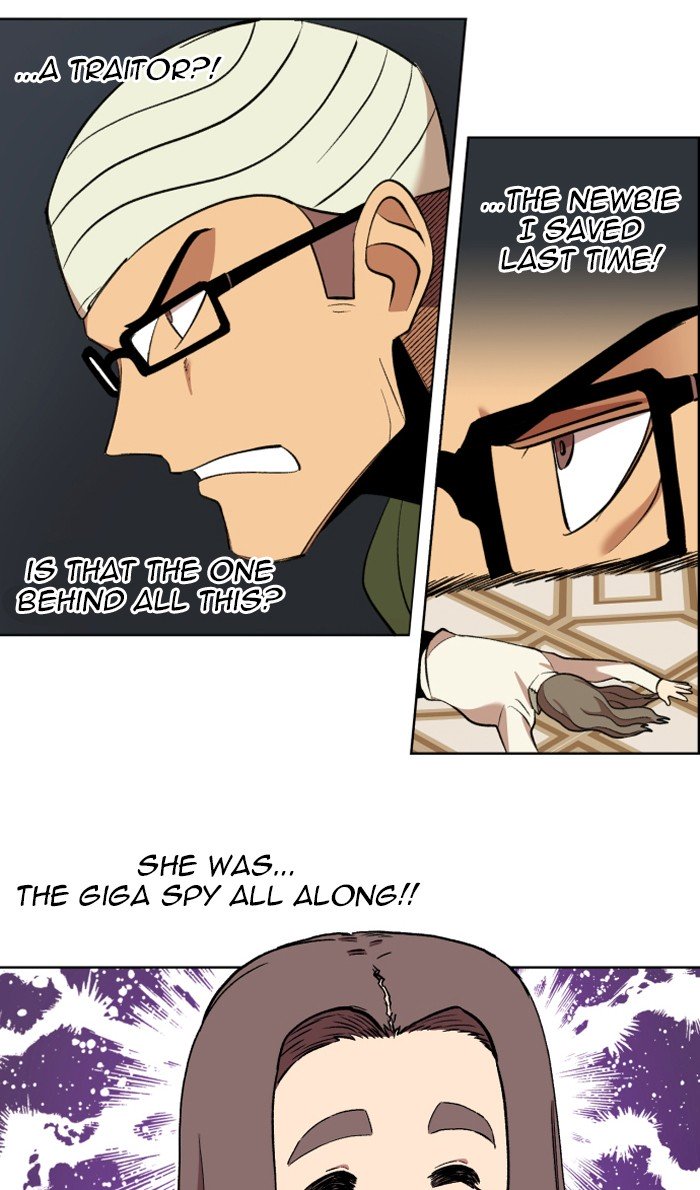 Page 15 of Chapter 182