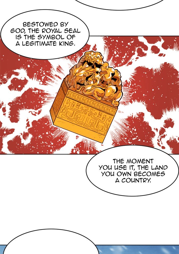 Page 5 of Chapter 183