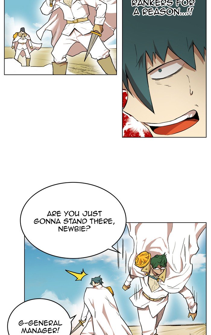 Page 104 of Chapter 183