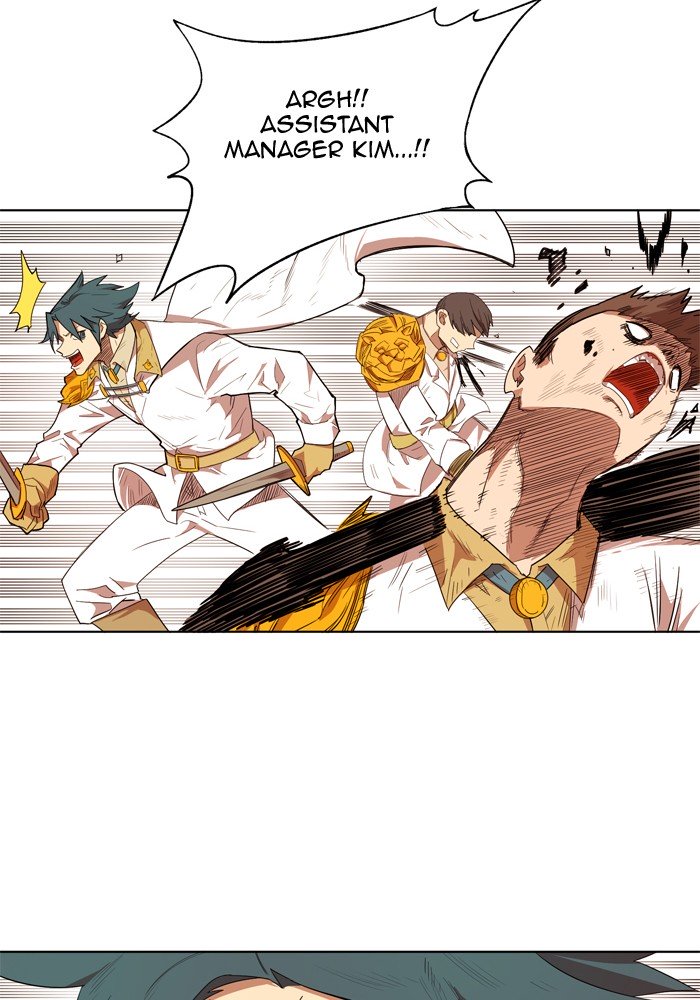 Page 88 of Chapter 183