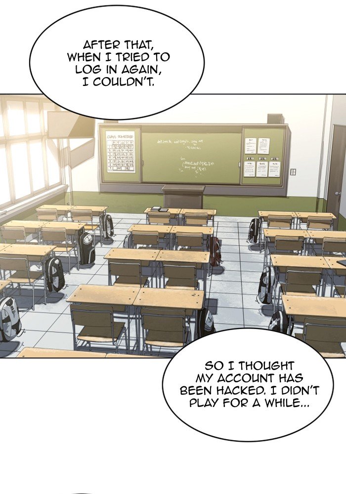 Page 73 of Chapter 184