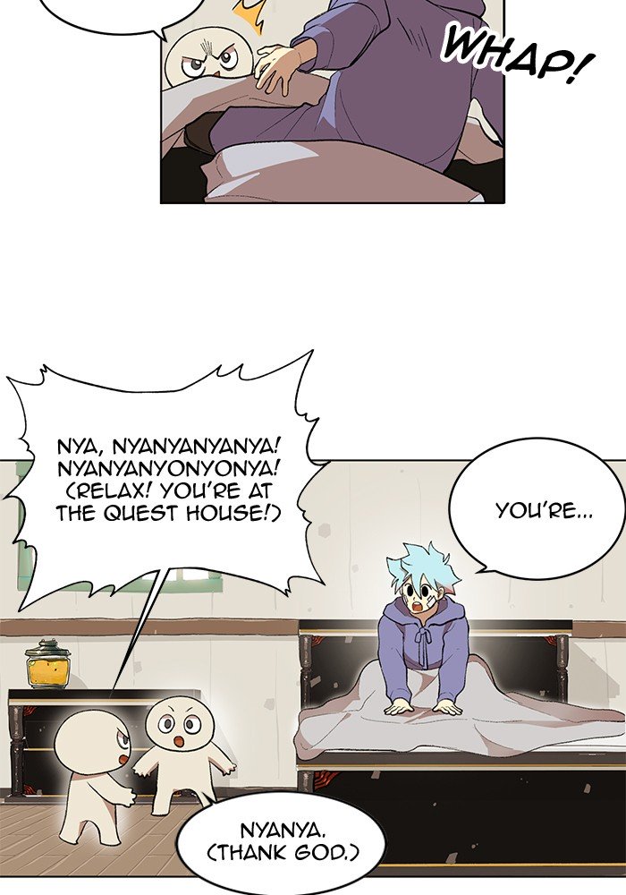Page 23 of Chapter 188